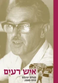 cover_front 10.2