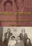 משפחת צולינגר